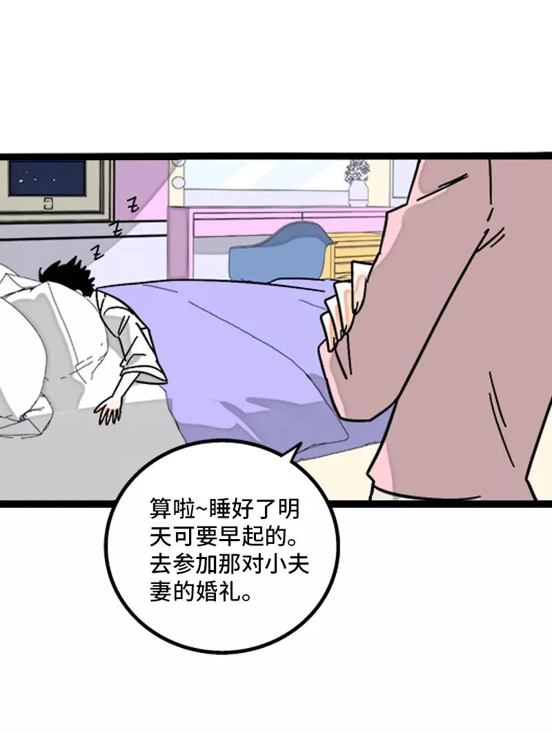 第166话 休息一下，爱人们40