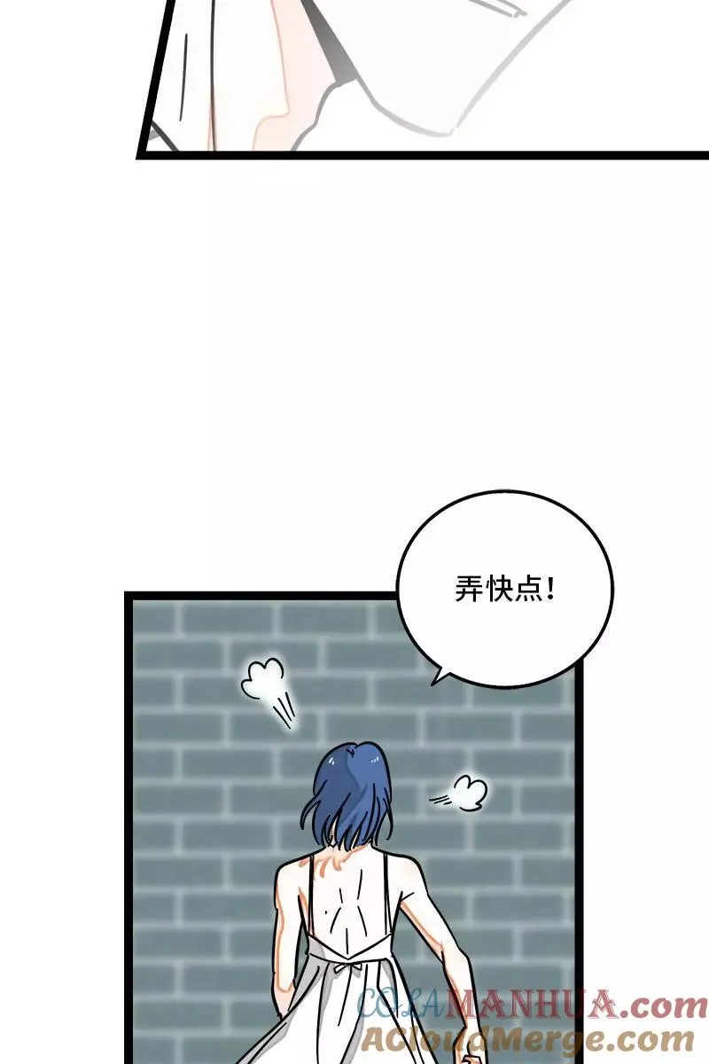第102话 疫苗28