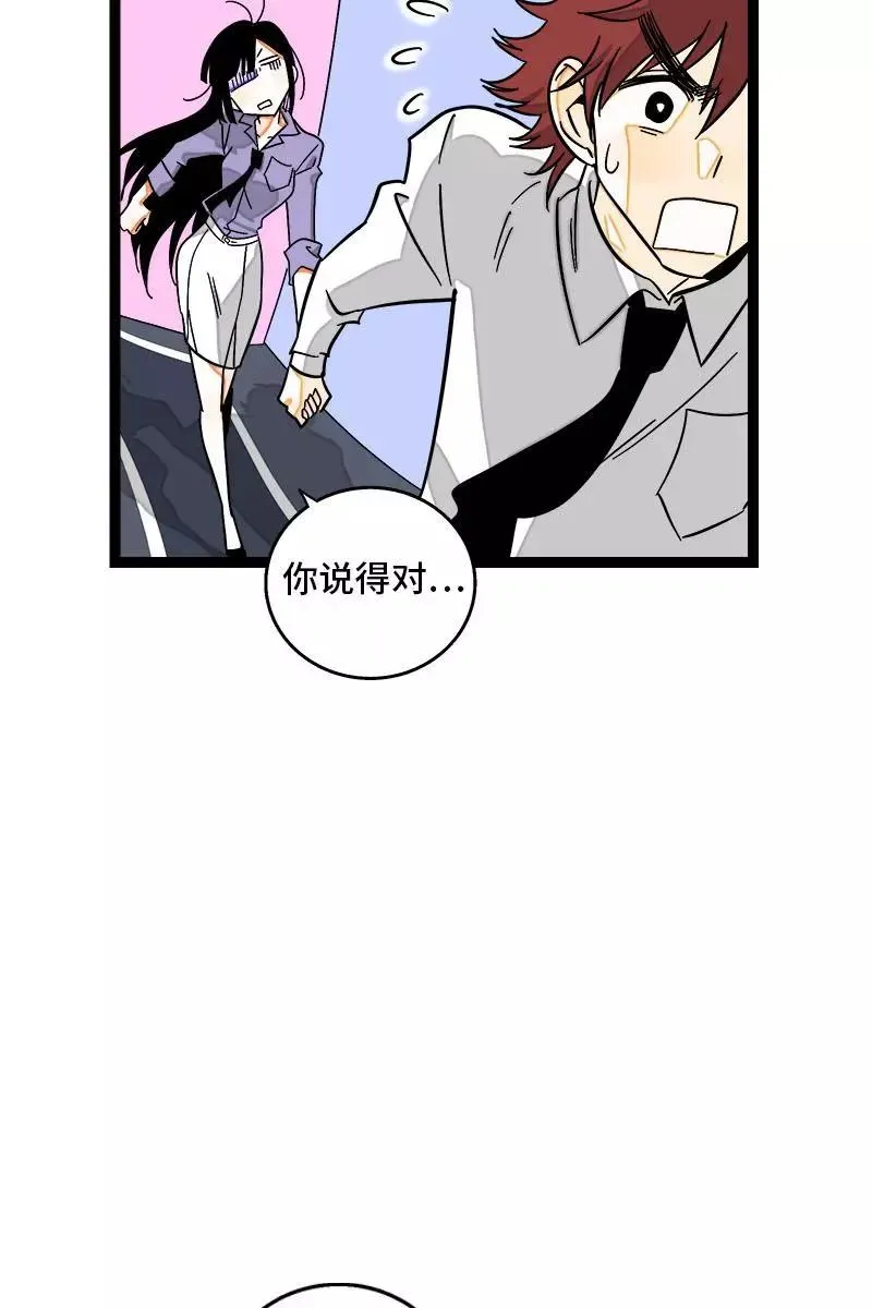第119话 喜欢就是喜欢19