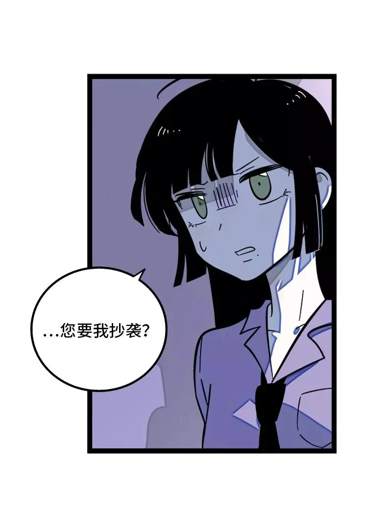 第135话 跨越3000年的开会35