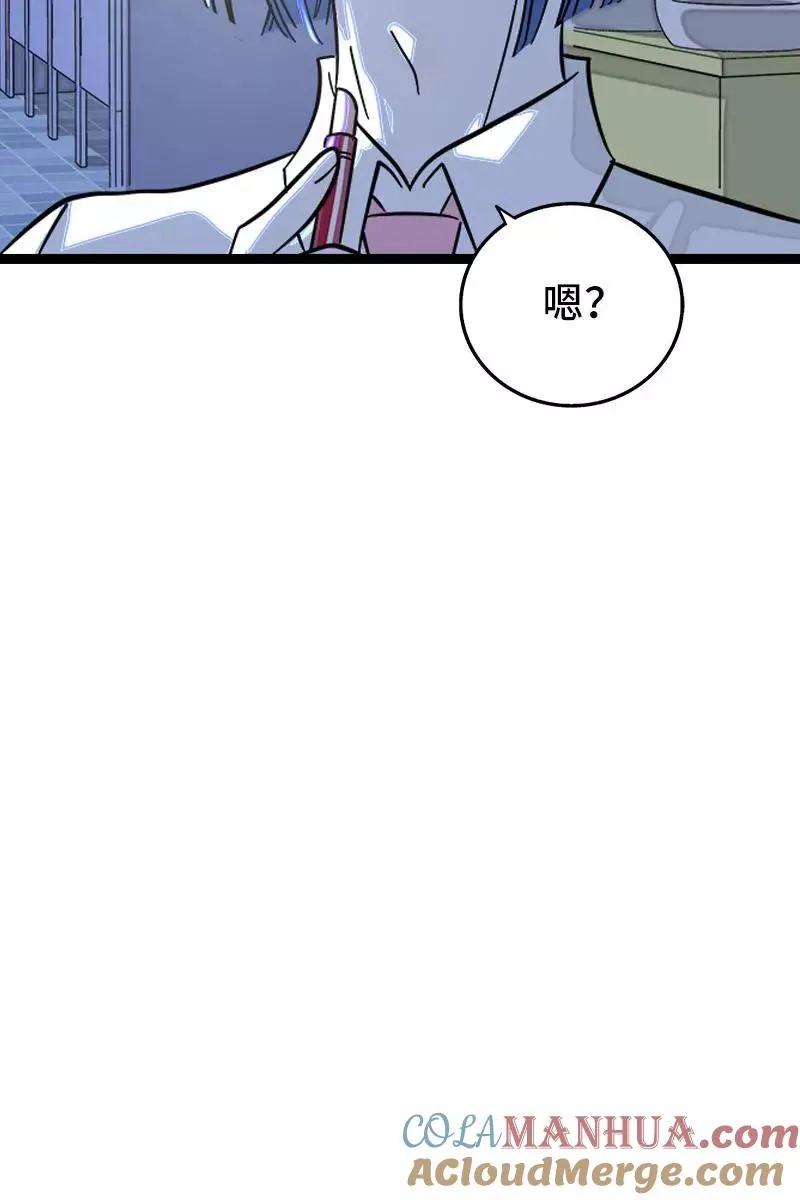 第118话 自作多情42