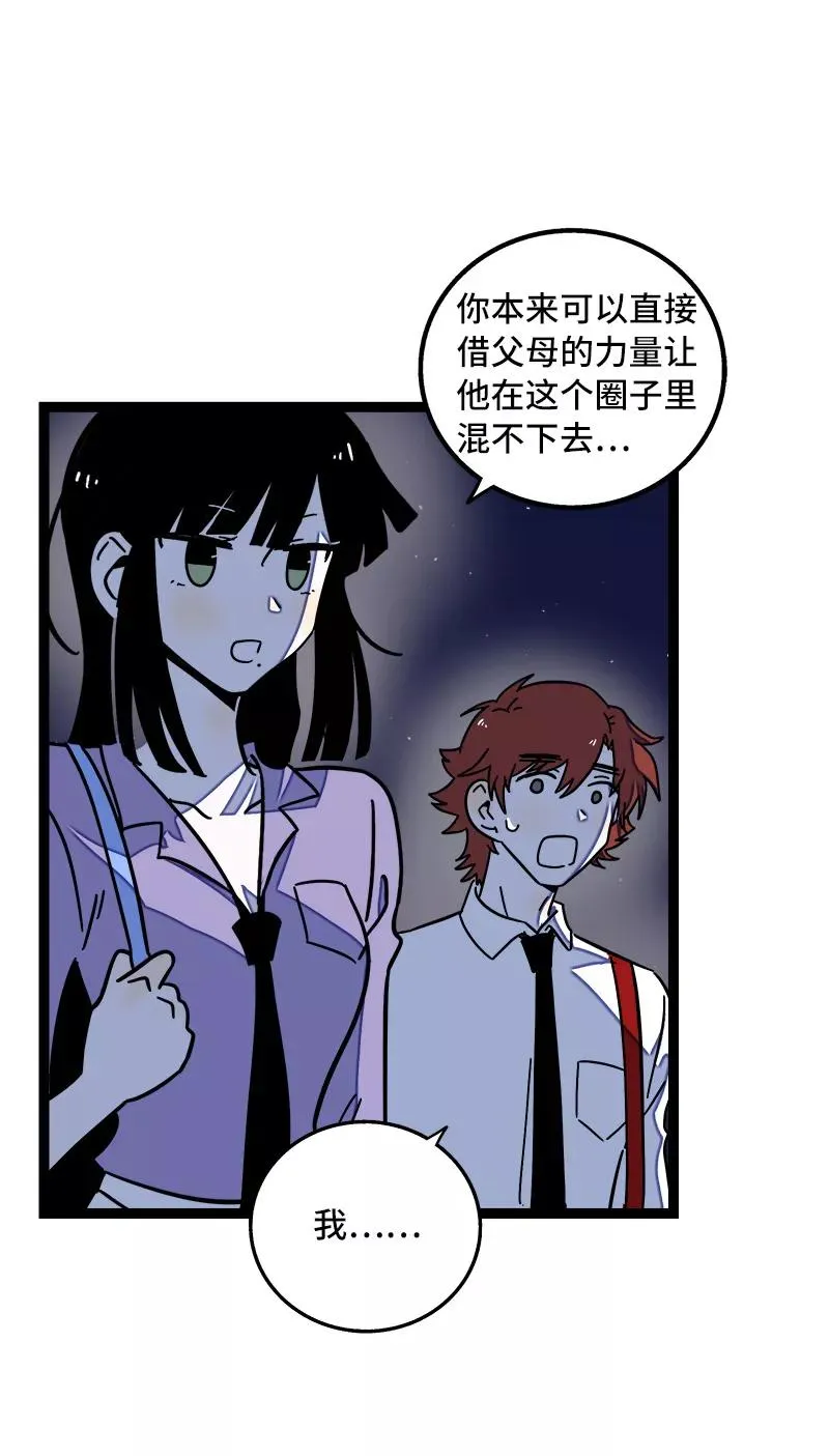 第63话 因为有你在身边17