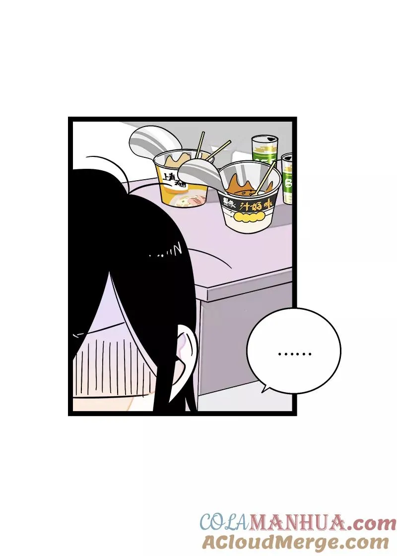 第152话 幸存者偏差9