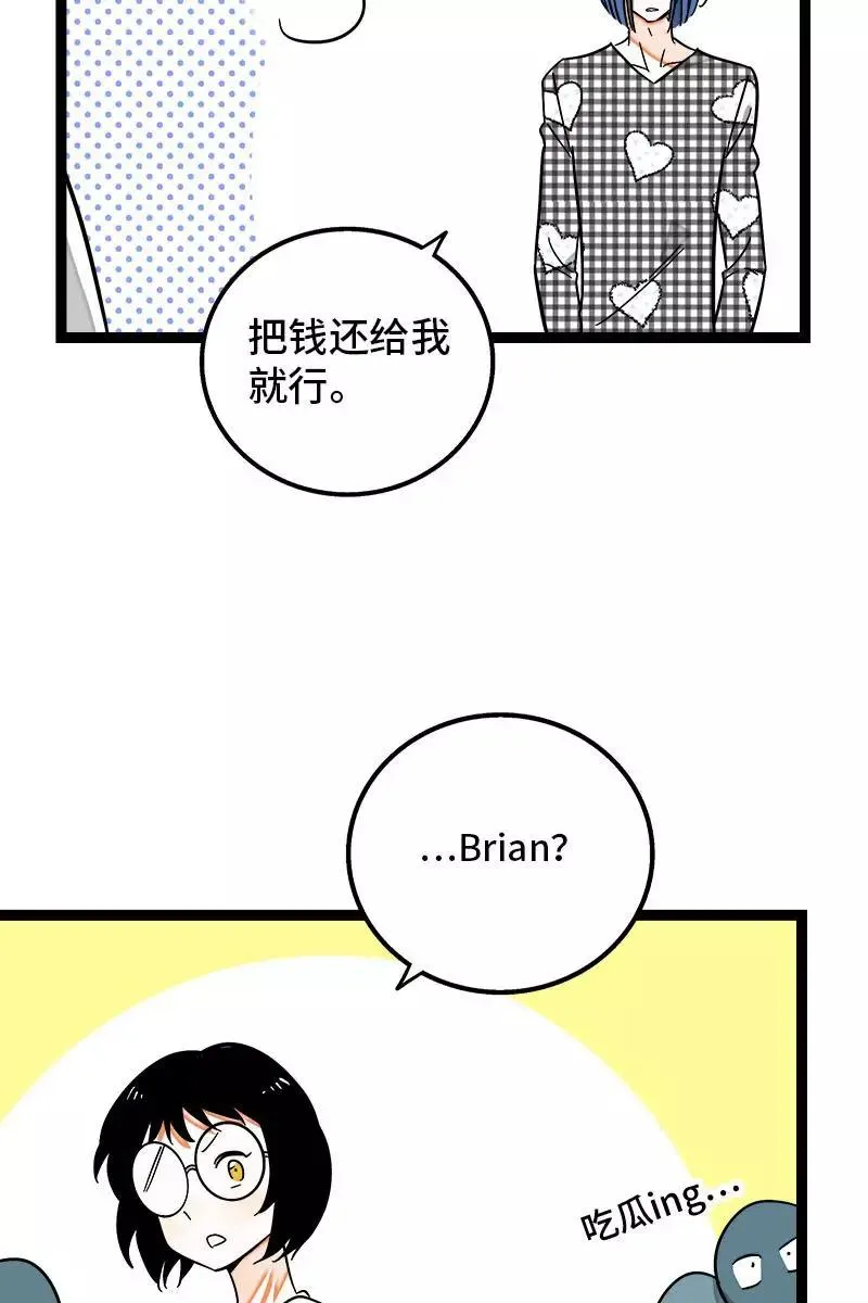 第121话 只能做朋友吗22