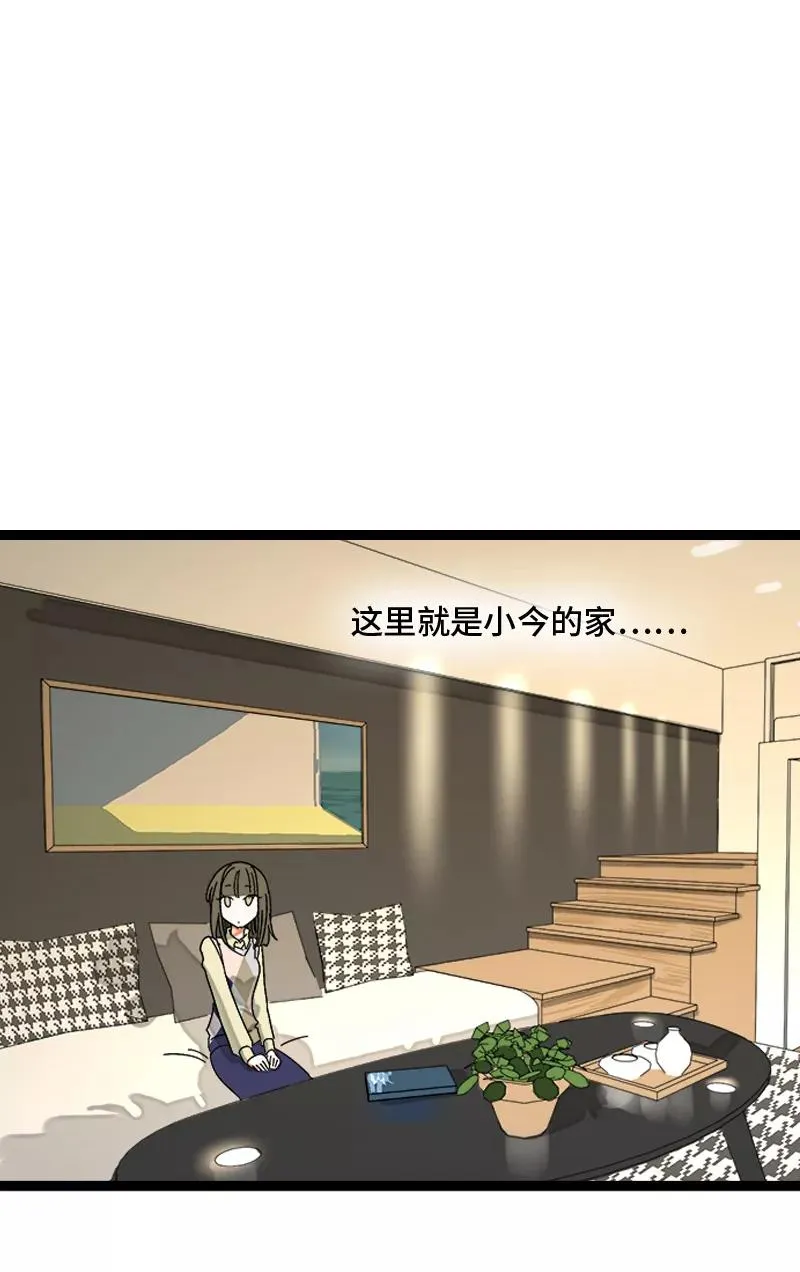 第133话 透明的心19