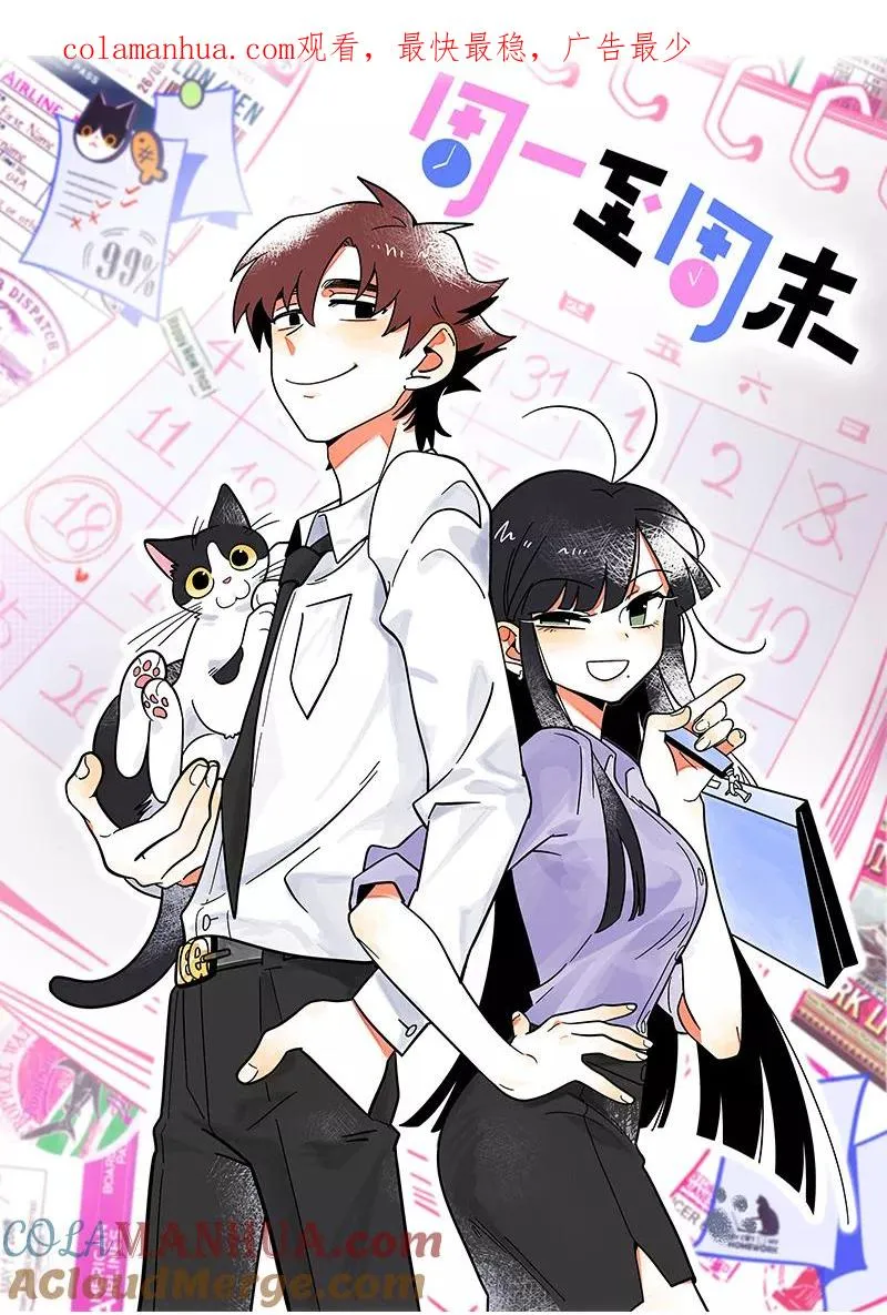 第132话 洗心革面 重新做人0
