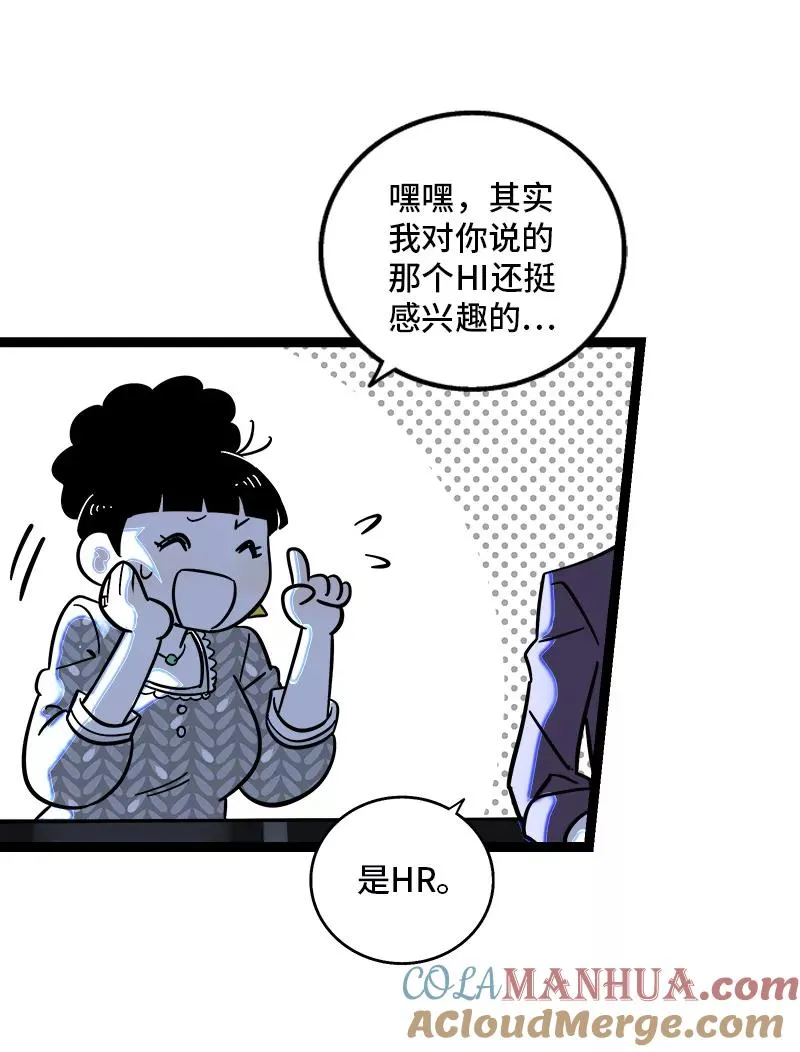 第154话 “毕业”24