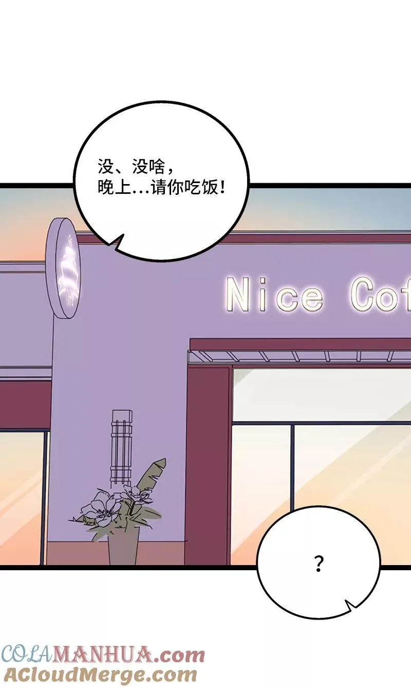 第162话 闪闪发光的人12