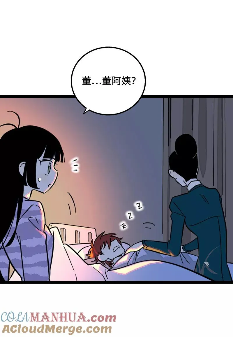 第143话 事与愿违27