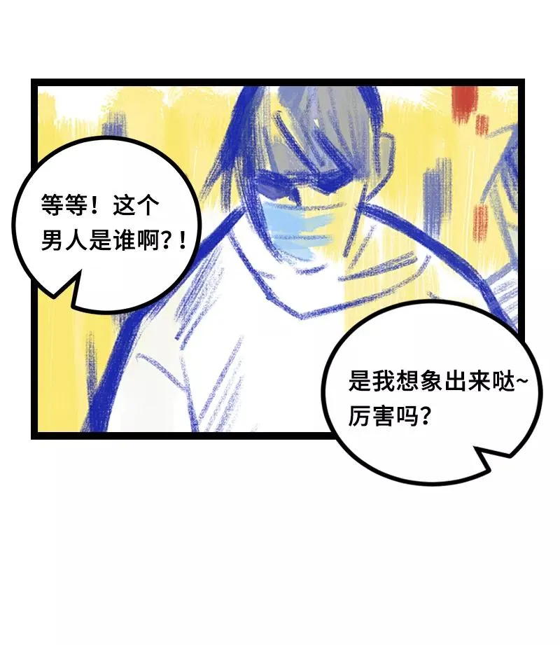 第46话 此时相望不相闻32