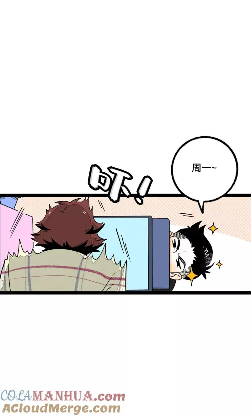 第9话 公平26