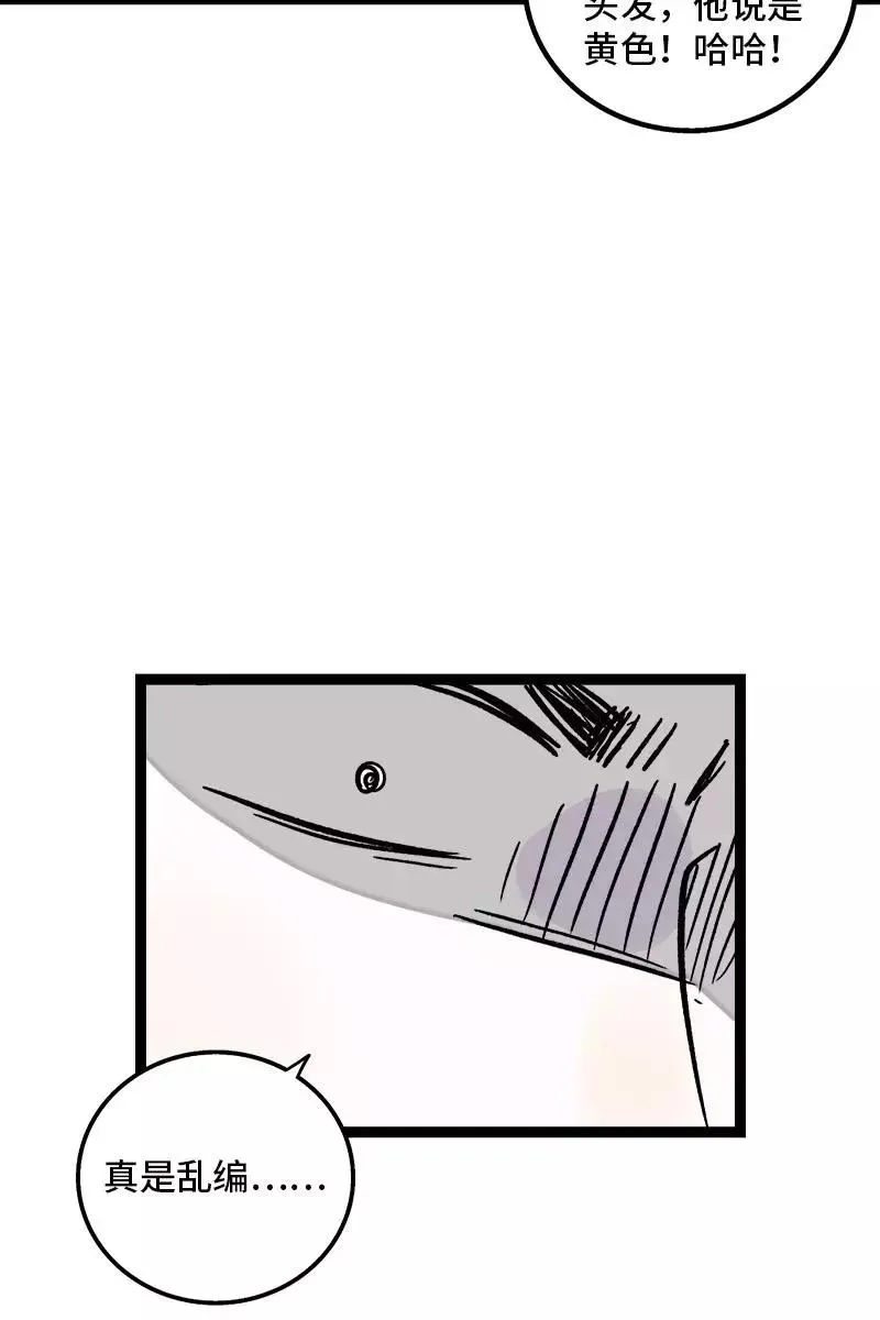 第79话 命运的安排43