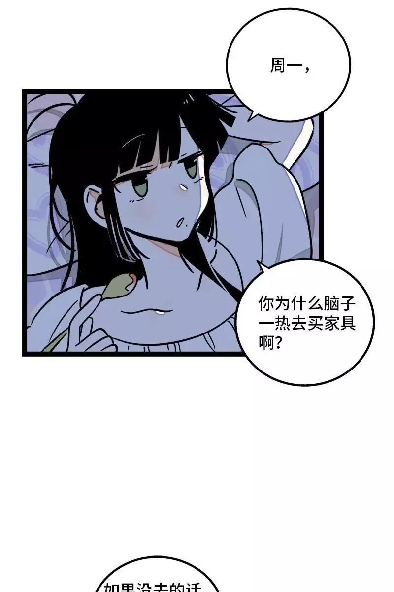第73话 家的感觉32