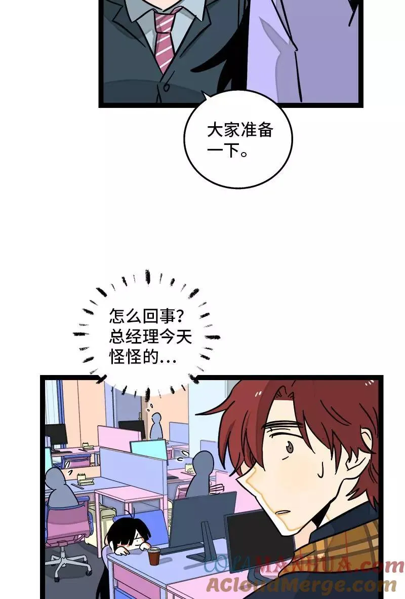 第90话 细腻的感情34