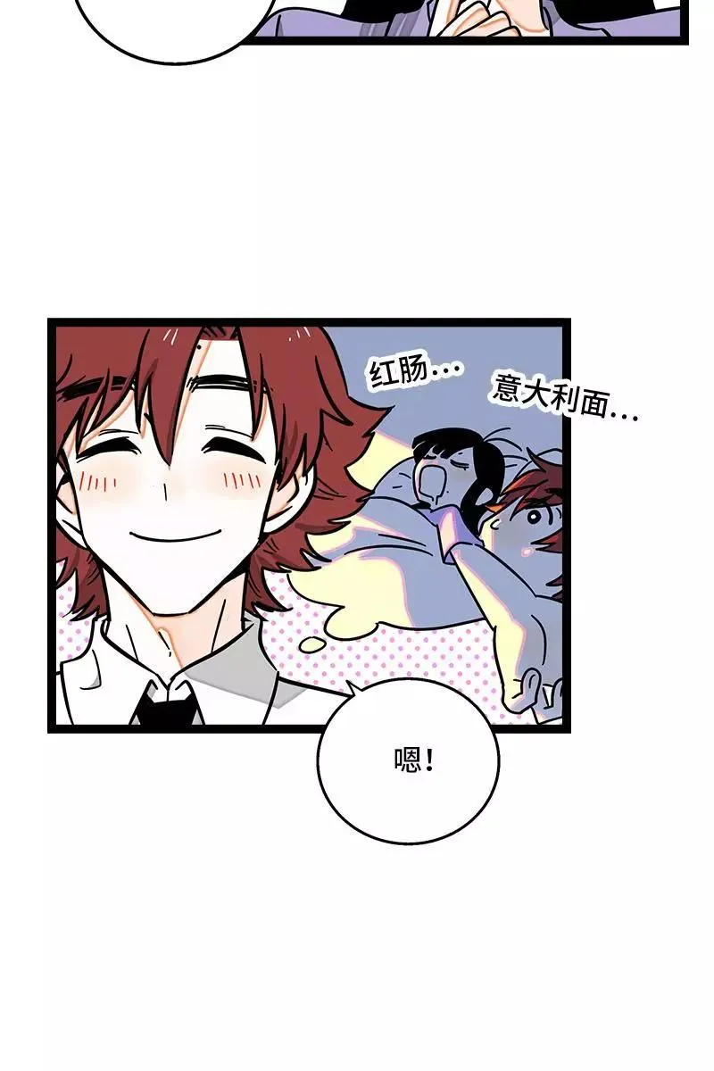 第113话 升职加薪5