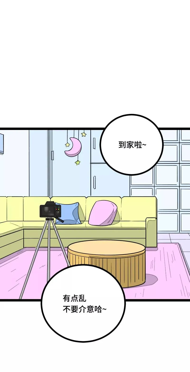 第43话 周一大改造2