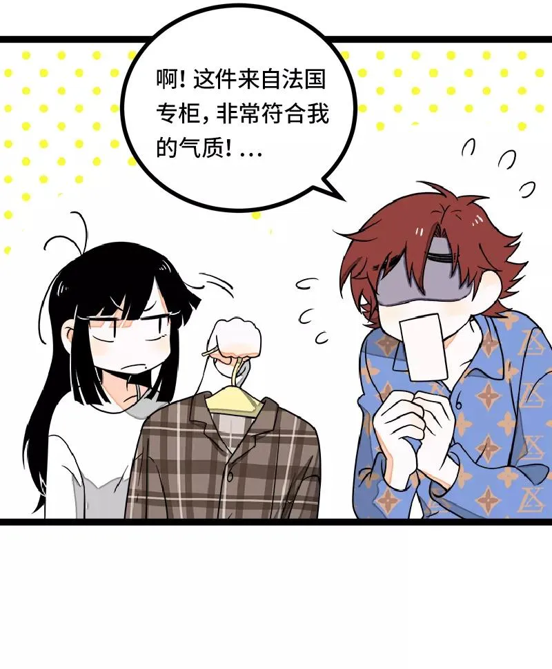 第48话 拍卖会38