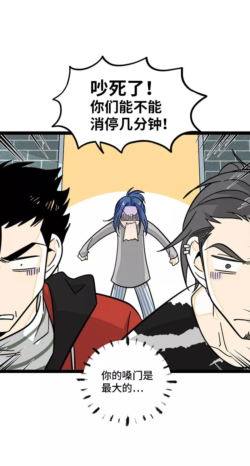 第150话 被封控的心11