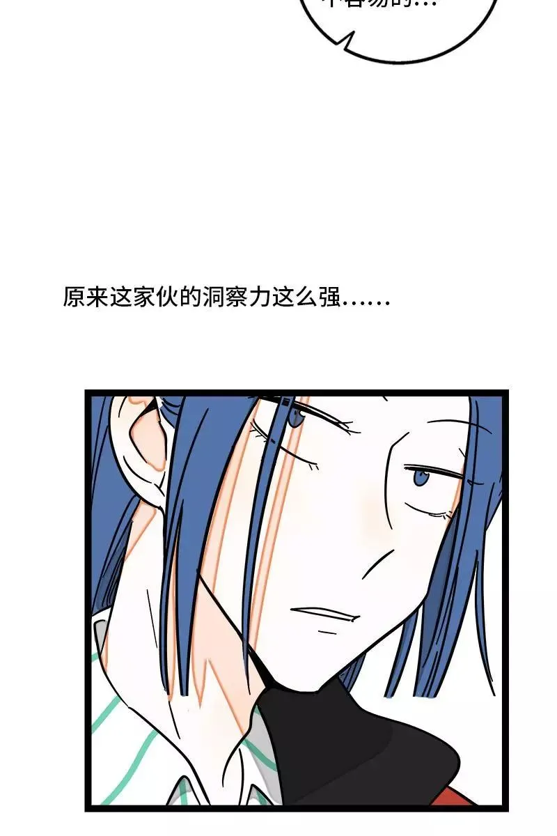 第89话 控制欲34
