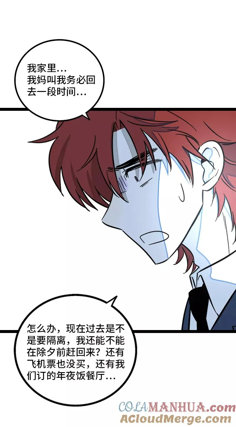 第140话 互为避风港39