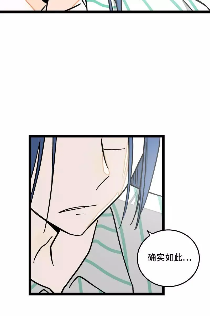 第89话 控制欲14