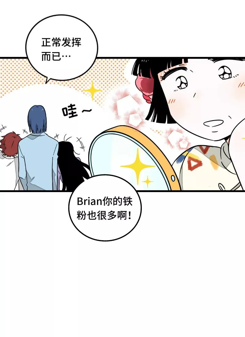 第62话 最好的礼物是尊重5