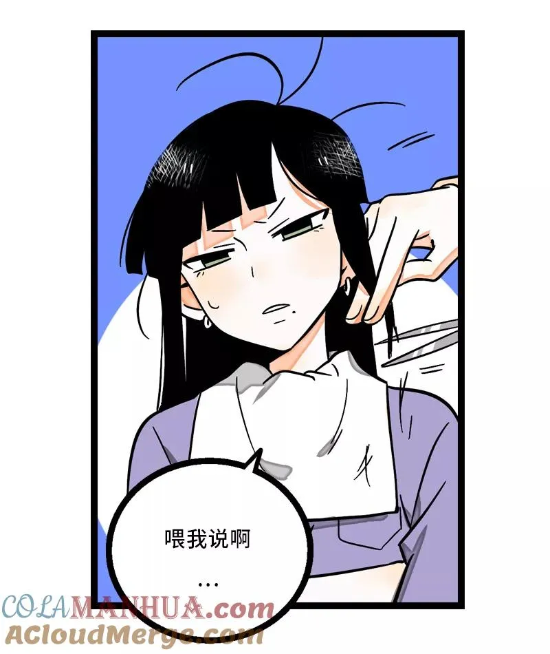 第6话 自强不息，剪无止境28