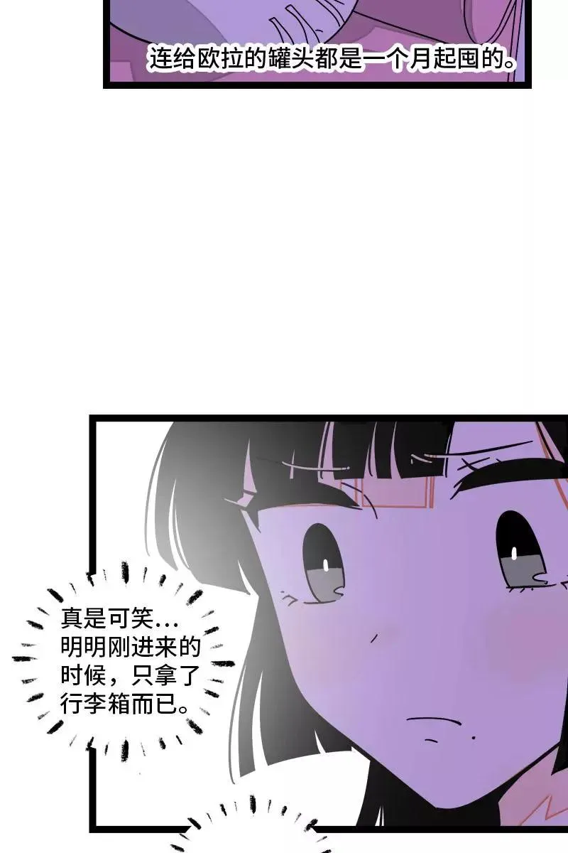 第104话 财务大人11