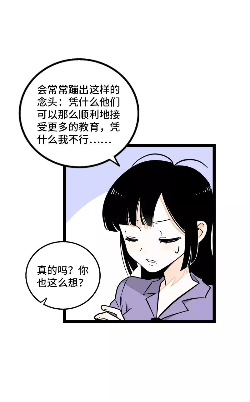 第162话 闪闪发光的人38