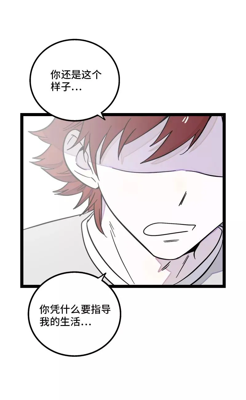 第145话 婚姻失败者34