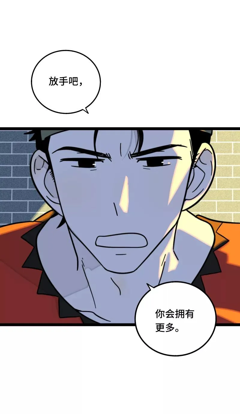 第65话 当时的月光34