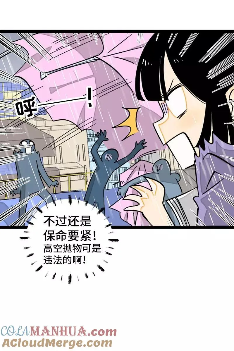 第119话 喜欢就是喜欢6