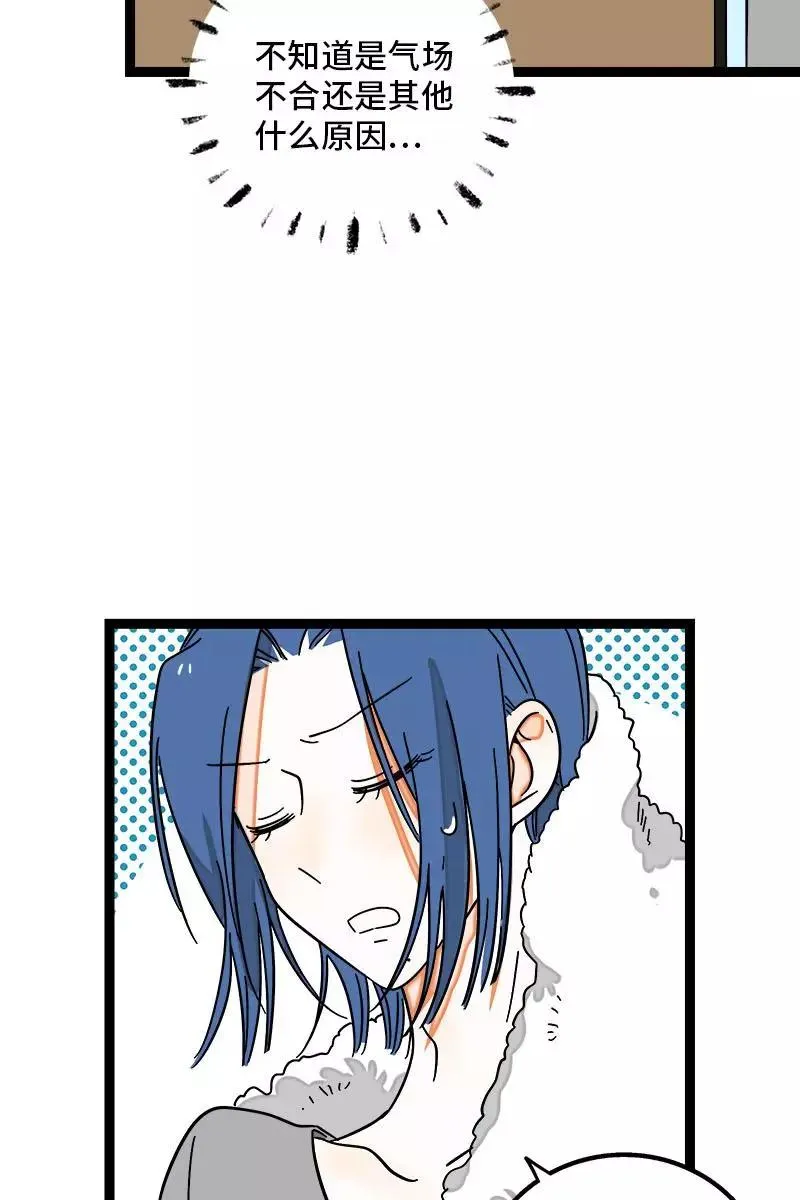 第110话 一日情侣7
