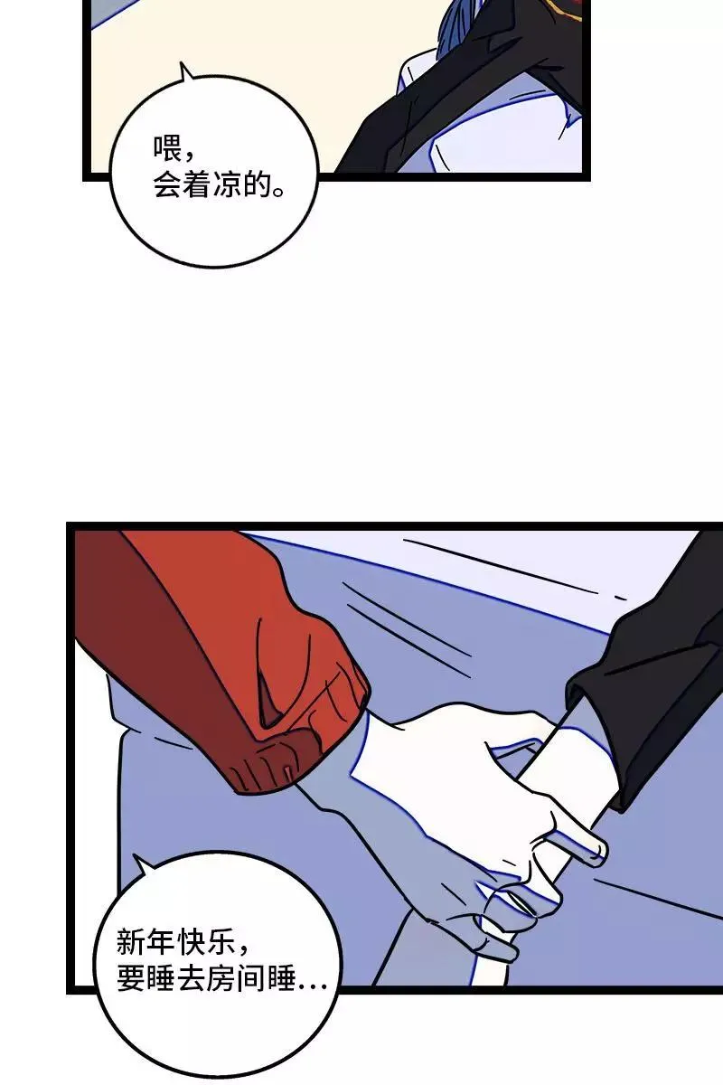 第88话 保护色29