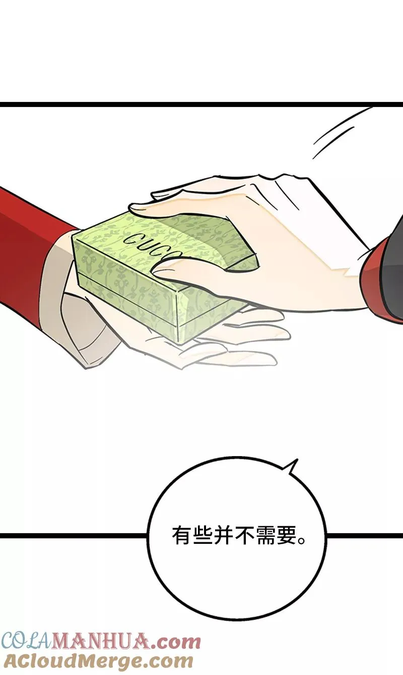 第143话 事与愿违21