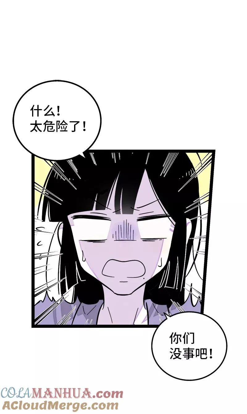 第147话 粉丝来信18