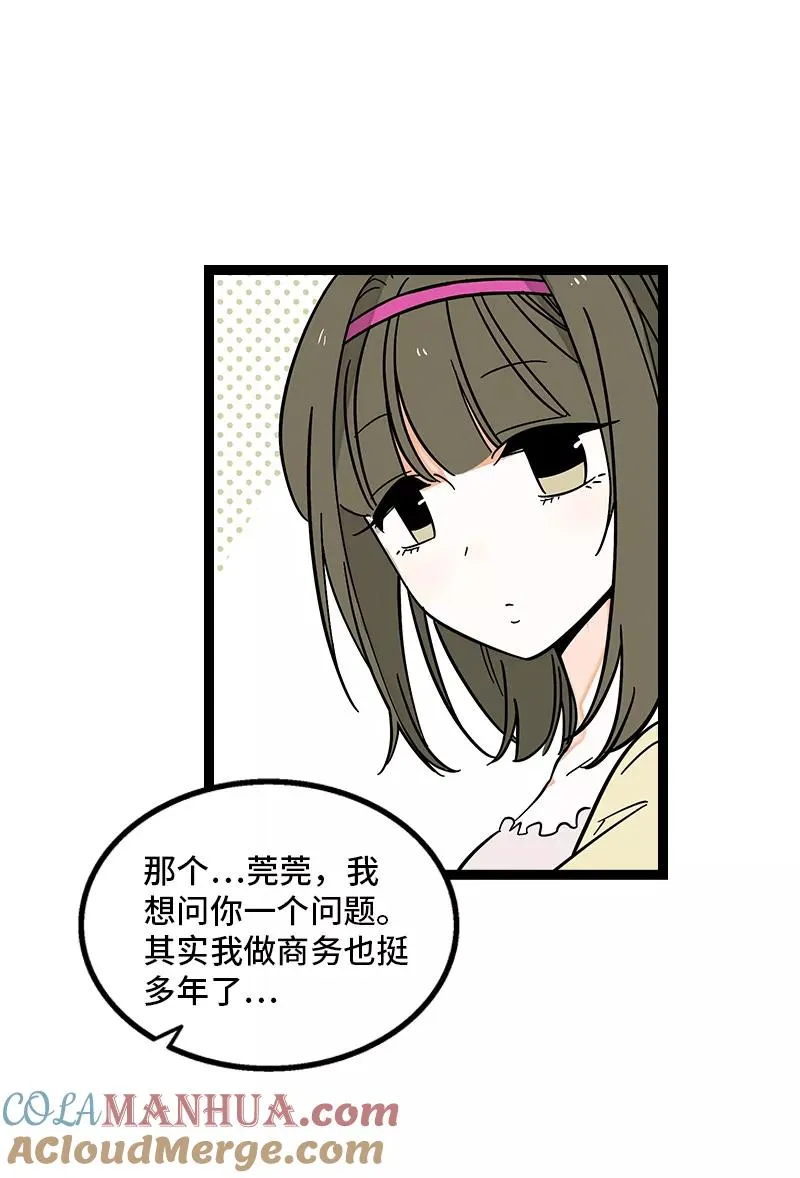 第162话 闪闪发光的人9