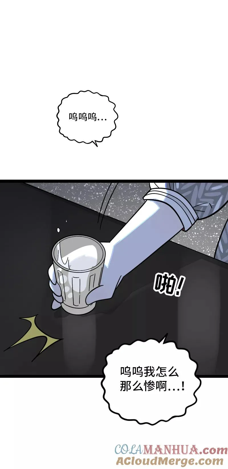 第154话 “毕业”18