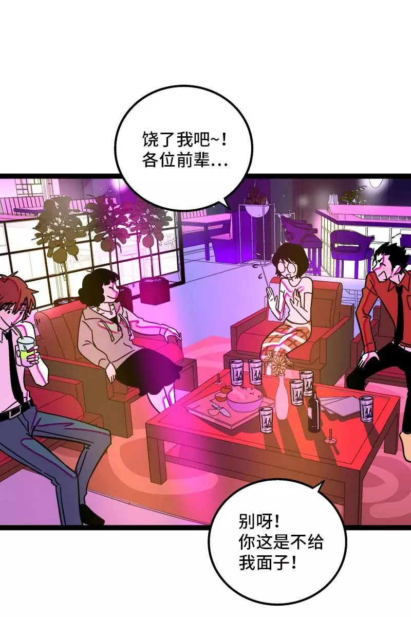 第115话 好事变坏事3