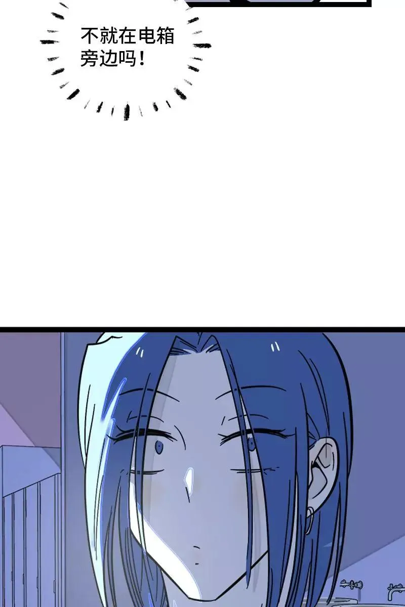 第118话 自作多情41