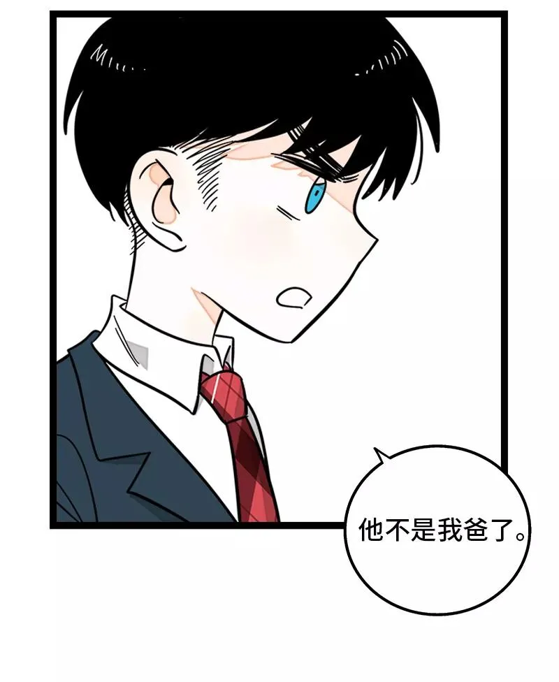 第145话 婚姻失败者16