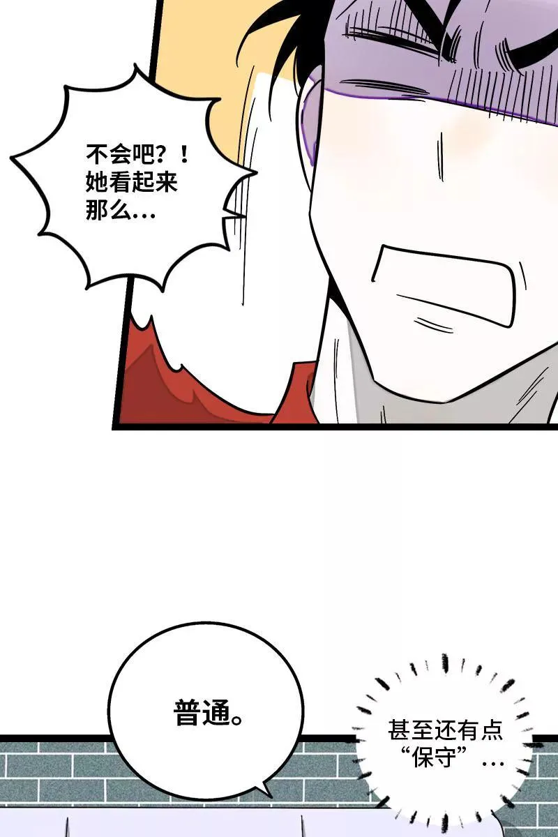 第120话 得寸进尺31