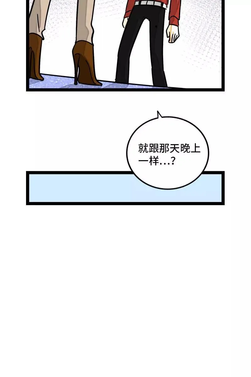 第102话 疫苗23
