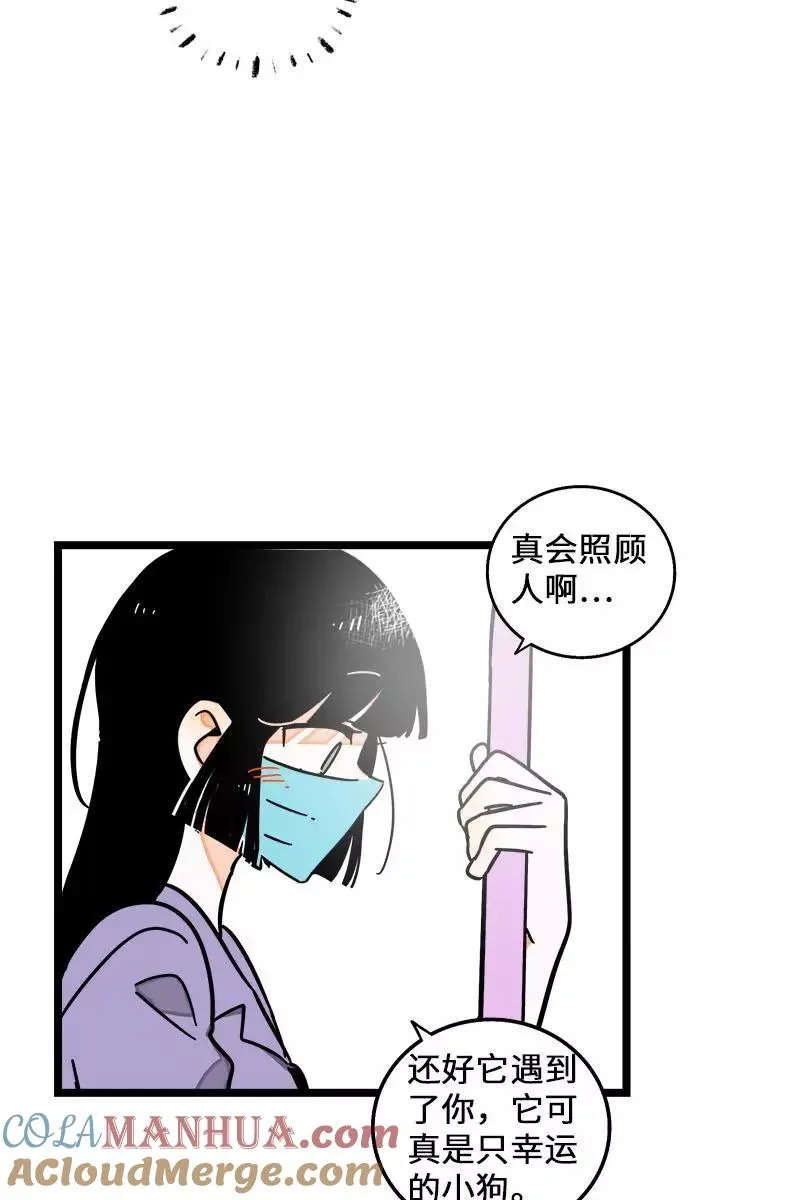 第70话 幸运的小狗24