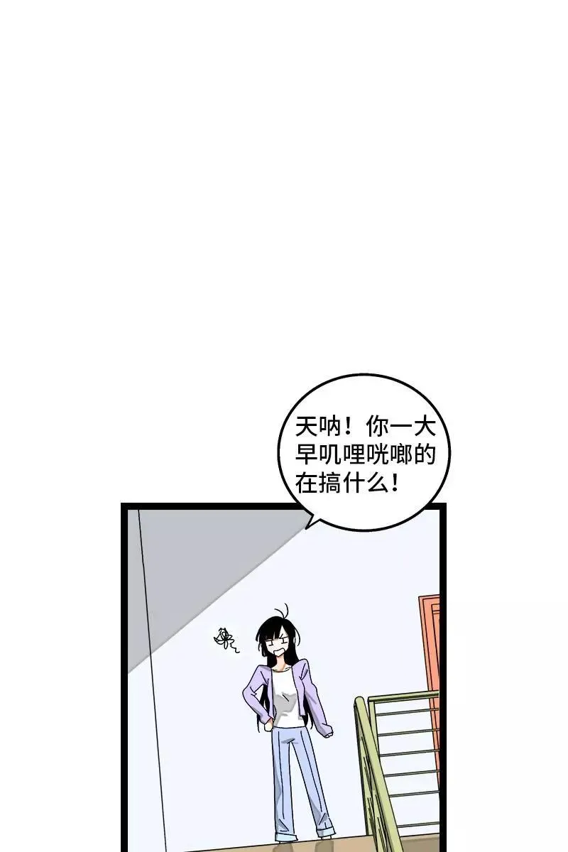 第95话 珍贵的宝藏2