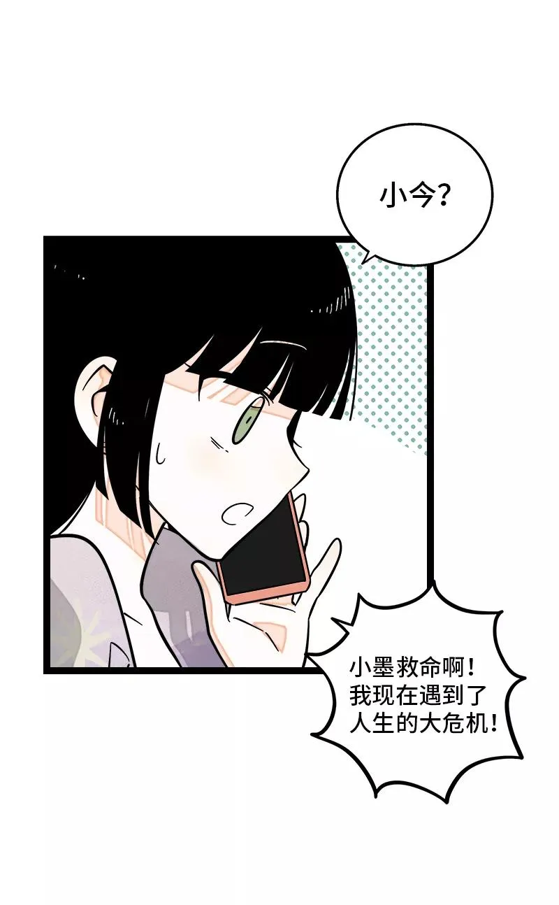 第148话 逃避无耻且无用19