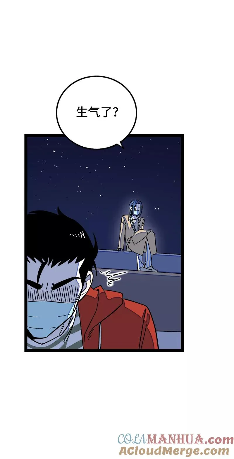 第151话 答案24