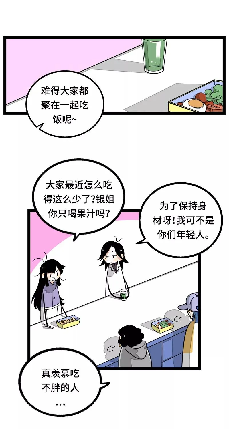第15话 人生不是一场考试2
