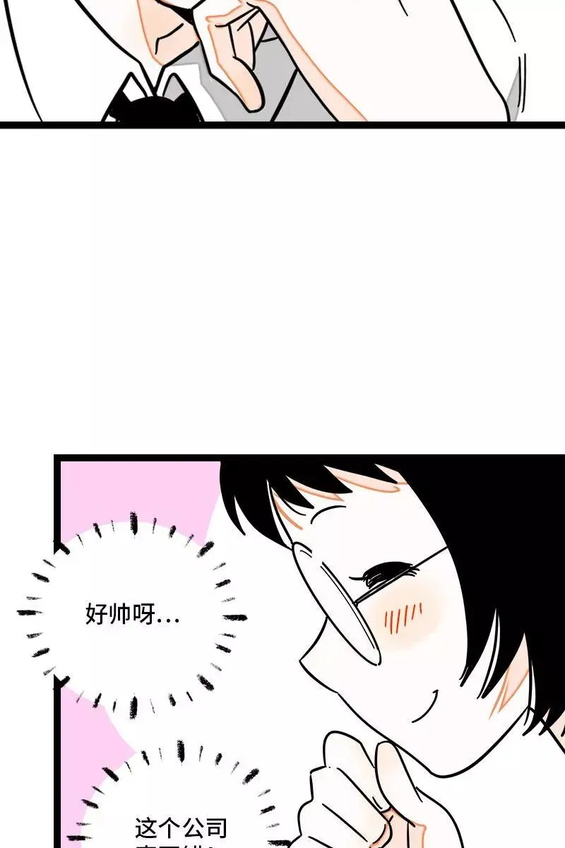第114话 我是你的上司28