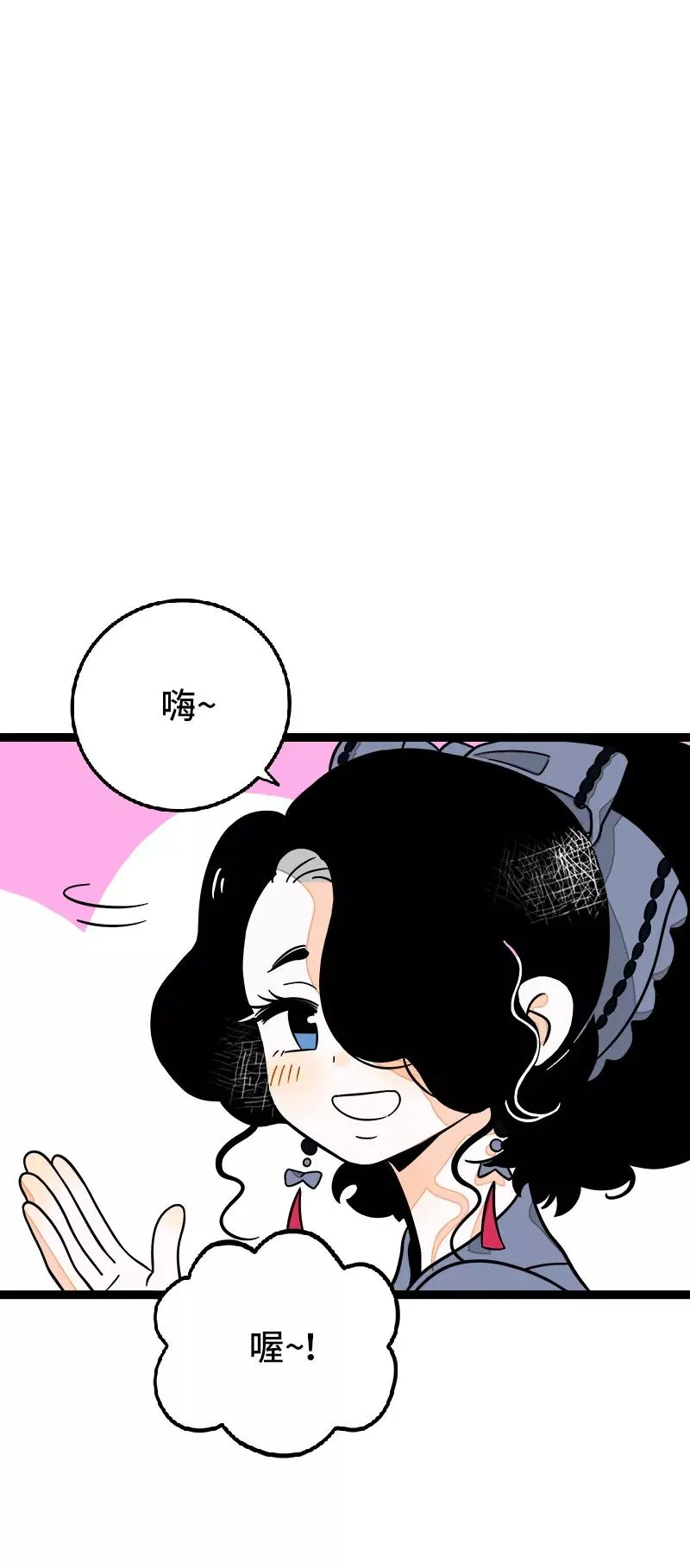 第36话 一个人的寂寞两个人的错22